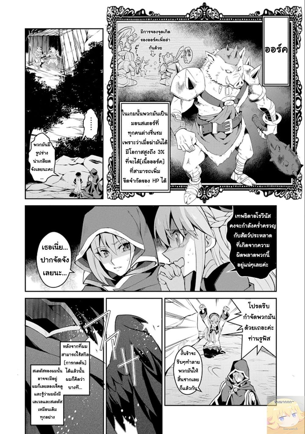 Manga-lc-com อ่านมังงะ อ่านการ์ตูน ออนไลน์ ฟรี A Wild Last Boss Appeared! ตอนที่ 1 2 3 4 5 6 7 8 9 10 11 12 13 14 ฟรี ไม่มีโฆษณา Manga-lc - อ่าน มังงะ อ่าน การ์ตูน ออนไลน์ อ่านมังงะ ฟรี