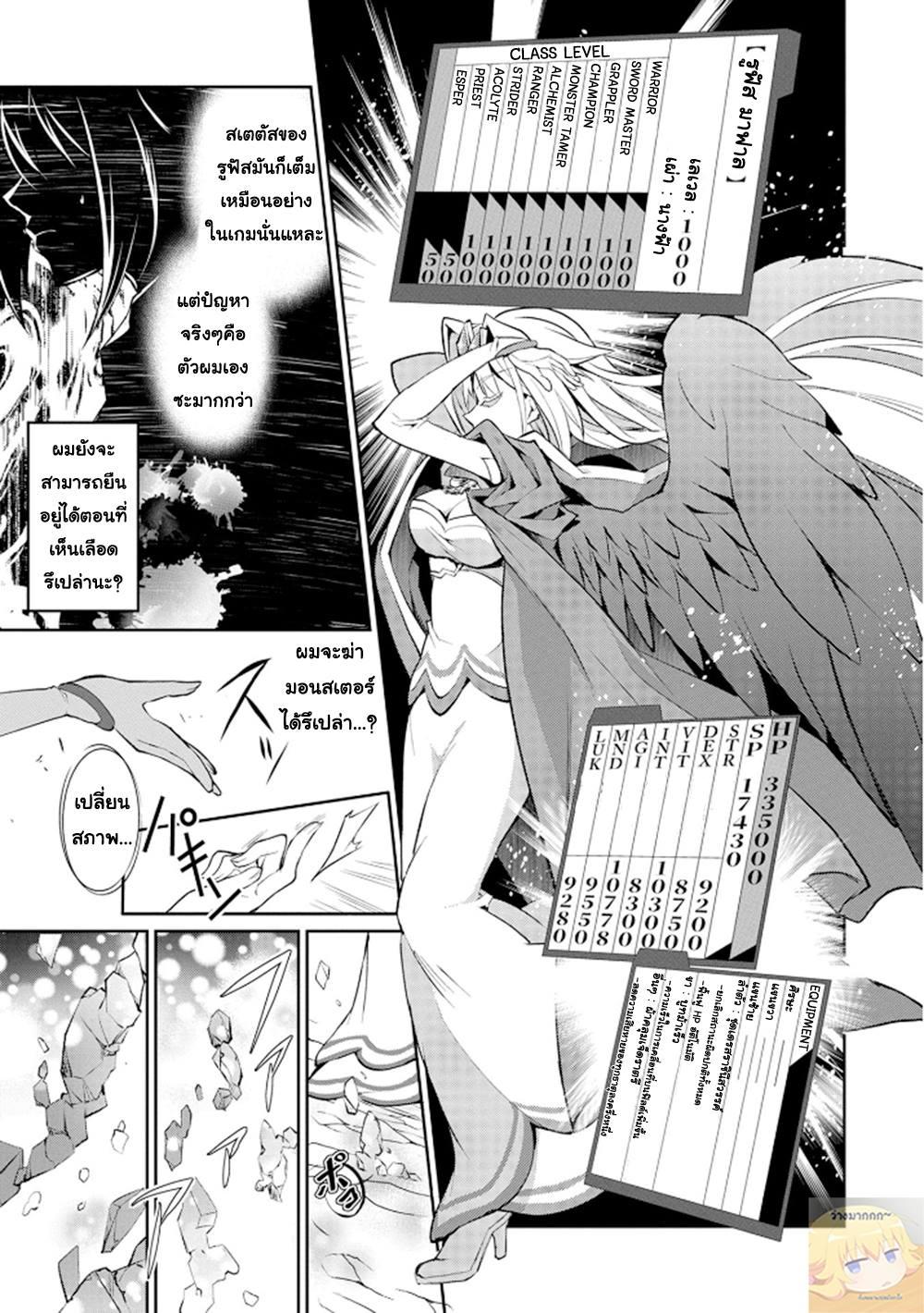 Manga-lc-com อ่านมังงะ อ่านการ์ตูน ออนไลน์ ฟรี A Wild Last Boss Appeared! ตอนที่ 1 2 3 4 5 6 7 8 9 10 11 12 13 14 ฟรี ไม่มีโฆษณา Manga-lc - อ่าน มังงะ อ่าน การ์ตูน ออนไลน์ อ่านมังงะ ฟรี