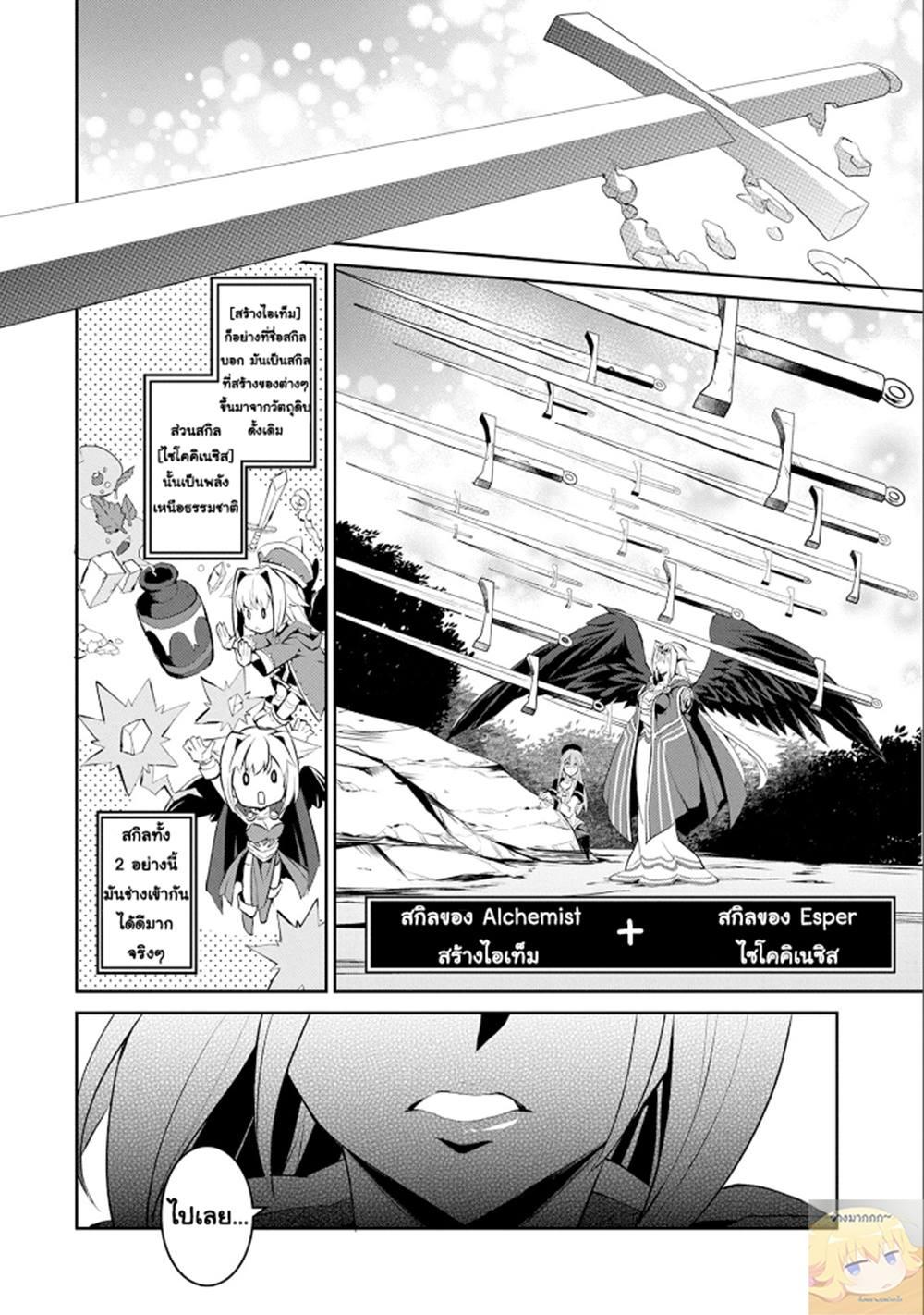 Manga-lc-com อ่านมังงะ อ่านการ์ตูน ออนไลน์ ฟรี A Wild Last Boss Appeared! ตอนที่ 1 2 3 4 5 6 7 8 9 10 11 12 13 14 ฟรี ไม่มีโฆษณา Manga-lc - อ่าน มังงะ อ่าน การ์ตูน ออนไลน์ อ่านมังงะ ฟรี