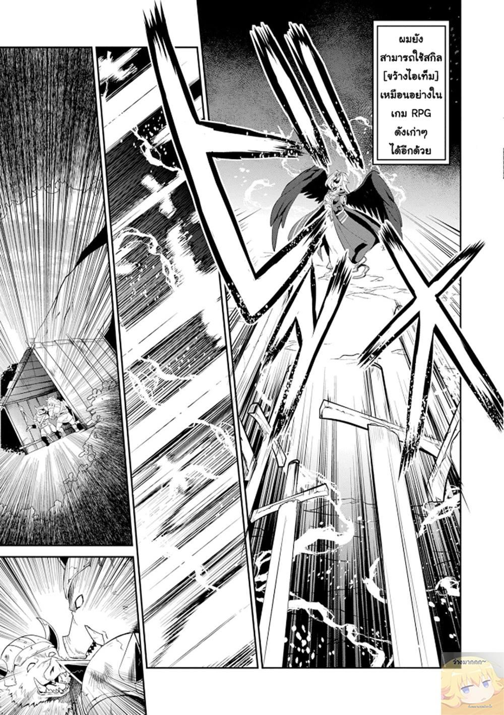Manga-lc-com อ่านมังงะ อ่านการ์ตูน ออนไลน์ ฟรี A Wild Last Boss Appeared! ตอนที่ 1 2 3 4 5 6 7 8 9 10 11 12 13 14 ฟรี ไม่มีโฆษณา Manga-lc - อ่าน มังงะ อ่าน การ์ตูน ออนไลน์ อ่านมังงะ ฟรี