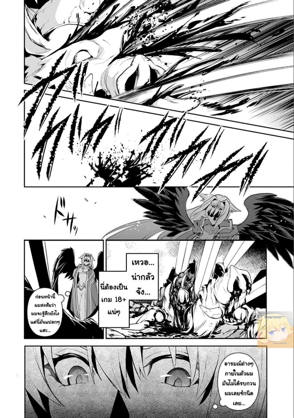 Manga-lc-com อ่านมังงะ อ่านการ์ตูน ออนไลน์ ฟรี A Wild Last Boss Appeared! ตอนที่ 1 2 3 4 5 6 7 8 9 10 11 12 13 14 ฟรี ไม่มีโฆษณา Manga-lc - อ่าน มังงะ อ่าน การ์ตูน ออนไลน์ อ่านมังงะ ฟรี