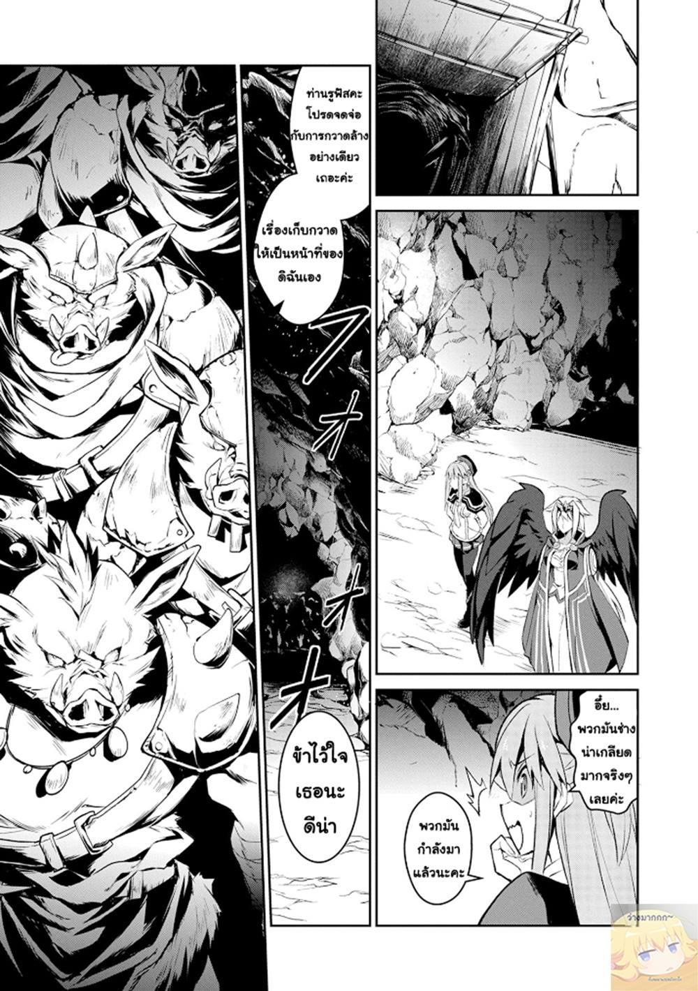 Manga-lc-com อ่านมังงะ อ่านการ์ตูน ออนไลน์ ฟรี A Wild Last Boss Appeared! ตอนที่ 1 2 3 4 5 6 7 8 9 10 11 12 13 14 ฟรี ไม่มีโฆษณา Manga-lc - อ่าน มังงะ อ่าน การ์ตูน ออนไลน์ อ่านมังงะ ฟรี