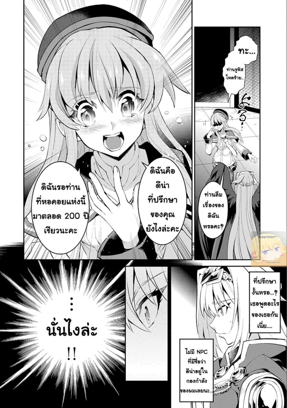 Manga-lc-com อ่านมังงะ อ่านการ์ตูน ออนไลน์ ฟรี A Wild Last Boss Appeared! ตอนที่ 1 2 3 4 5 6 7 8 9 10 11 12 13 14 ฟรี ไม่มีโฆษณา Manga-lc - อ่าน มังงะ อ่าน การ์ตูน ออนไลน์ อ่านมังงะ ฟรี