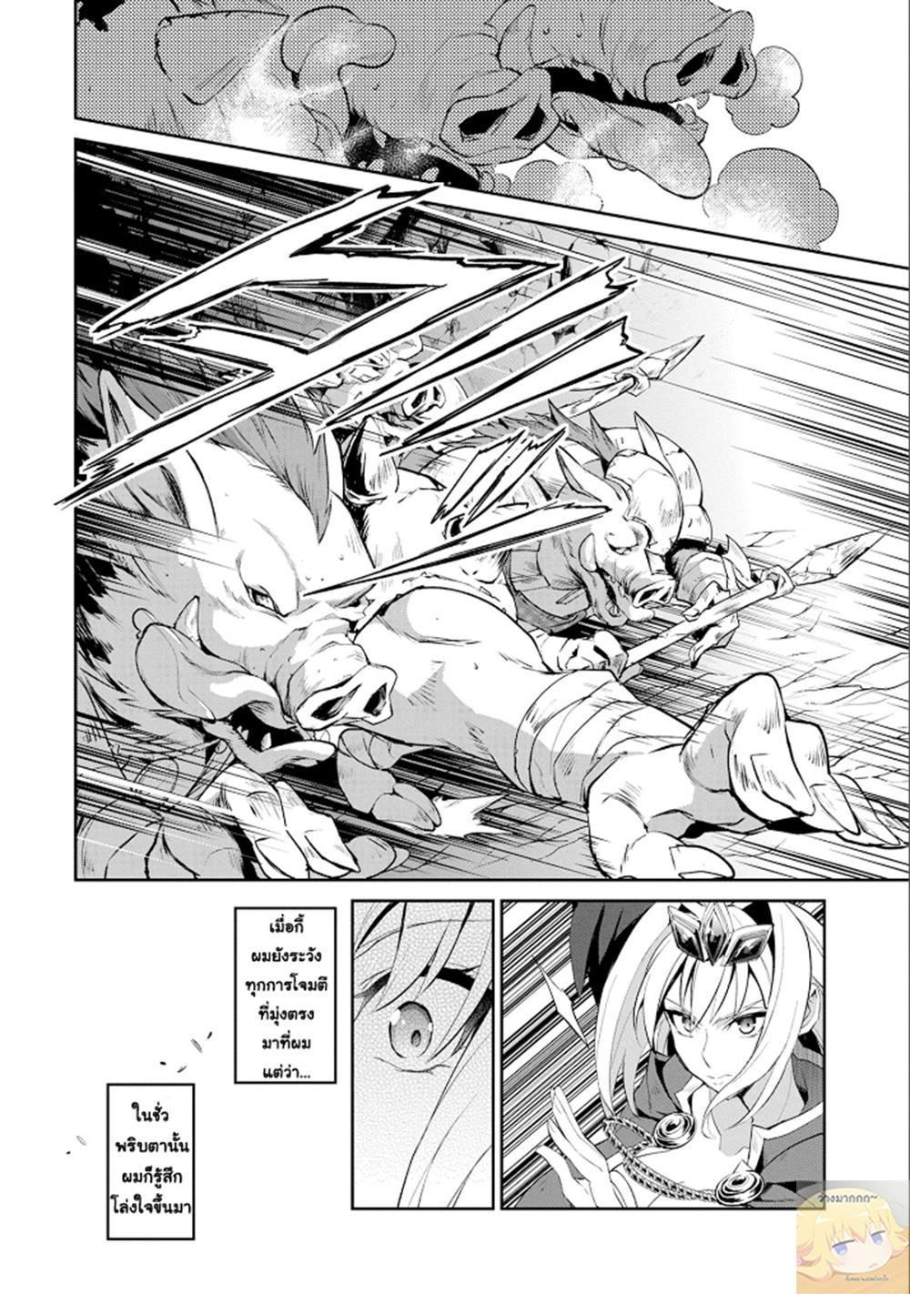 Manga-lc-com อ่านมังงะ อ่านการ์ตูน ออนไลน์ ฟรี A Wild Last Boss Appeared! ตอนที่ 1 2 3 4 5 6 7 8 9 10 11 12 13 14 ฟรี ไม่มีโฆษณา Manga-lc - อ่าน มังงะ อ่าน การ์ตูน ออนไลน์ อ่านมังงะ ฟรี