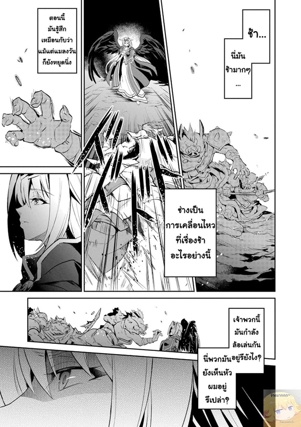 Manga-lc-com อ่านมังงะ อ่านการ์ตูน ออนไลน์ ฟรี A Wild Last Boss Appeared! ตอนที่ 1 2 3 4 5 6 7 8 9 10 11 12 13 14 ฟรี ไม่มีโฆษณา Manga-lc - อ่าน มังงะ อ่าน การ์ตูน ออนไลน์ อ่านมังงะ ฟรี