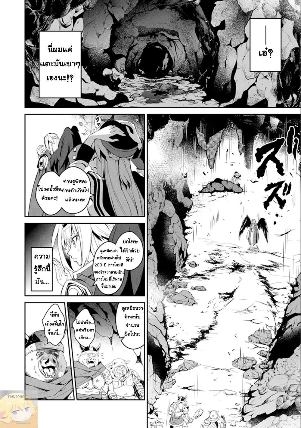 Manga-lc-com อ่านมังงะ อ่านการ์ตูน ออนไลน์ ฟรี A Wild Last Boss Appeared! ตอนที่ 1 2 3 4 5 6 7 8 9 10 11 12 13 14 ฟรี ไม่มีโฆษณา Manga-lc - อ่าน มังงะ อ่าน การ์ตูน ออนไลน์ อ่านมังงะ ฟรี
