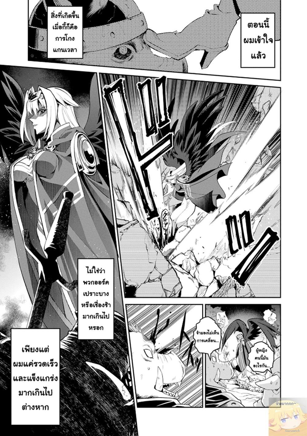 Manga-lc-com อ่านมังงะ อ่านการ์ตูน ออนไลน์ ฟรี A Wild Last Boss Appeared! ตอนที่ 1 2 3 4 5 6 7 8 9 10 11 12 13 14 ฟรี ไม่มีโฆษณา Manga-lc - อ่าน มังงะ อ่าน การ์ตูน ออนไลน์ อ่านมังงะ ฟรี