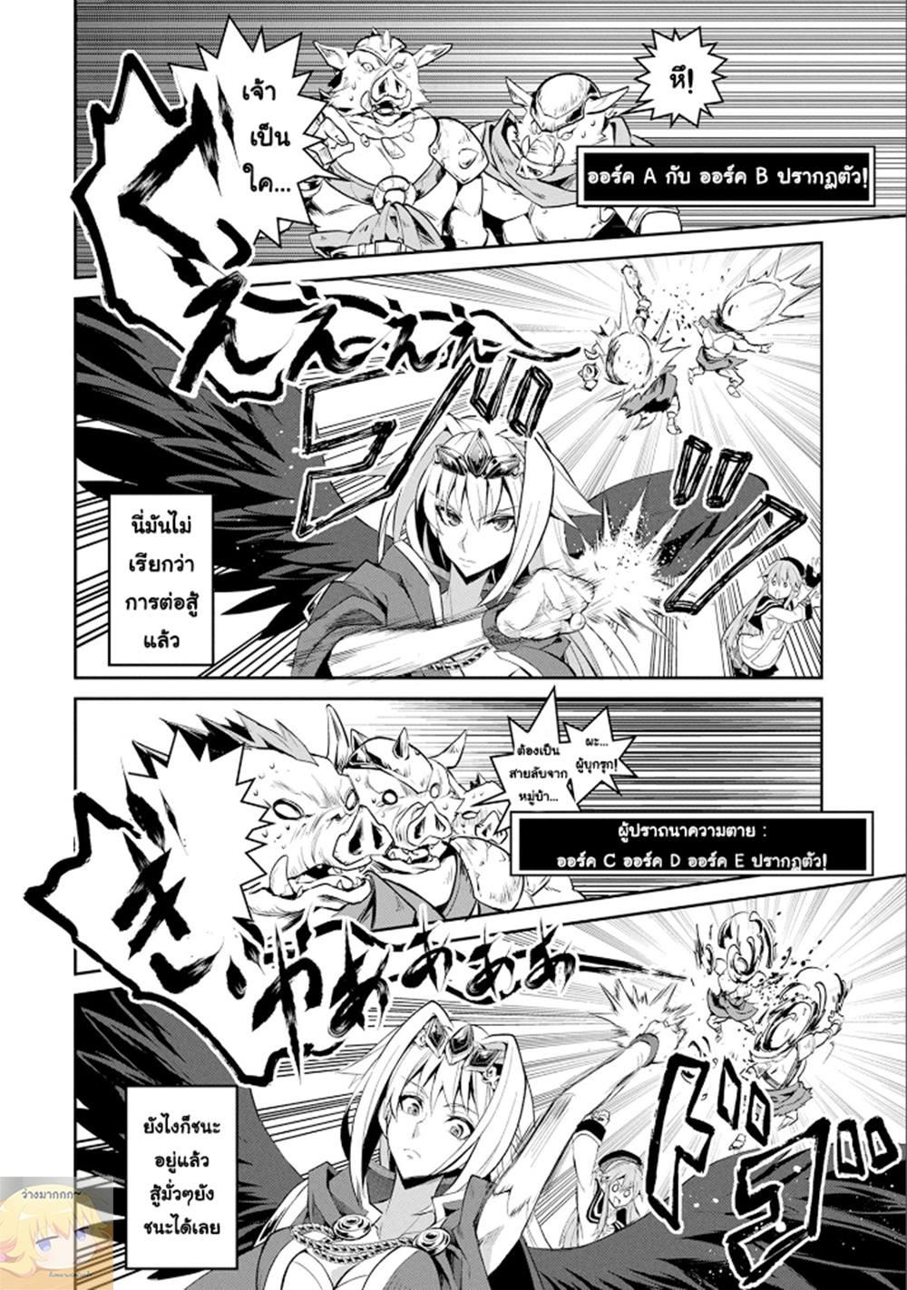 Manga-lc-com อ่านมังงะ อ่านการ์ตูน ออนไลน์ ฟรี A Wild Last Boss Appeared! ตอนที่ 1 2 3 4 5 6 7 8 9 10 11 12 13 14 ฟรี ไม่มีโฆษณา Manga-lc - อ่าน มังงะ อ่าน การ์ตูน ออนไลน์ อ่านมังงะ ฟรี