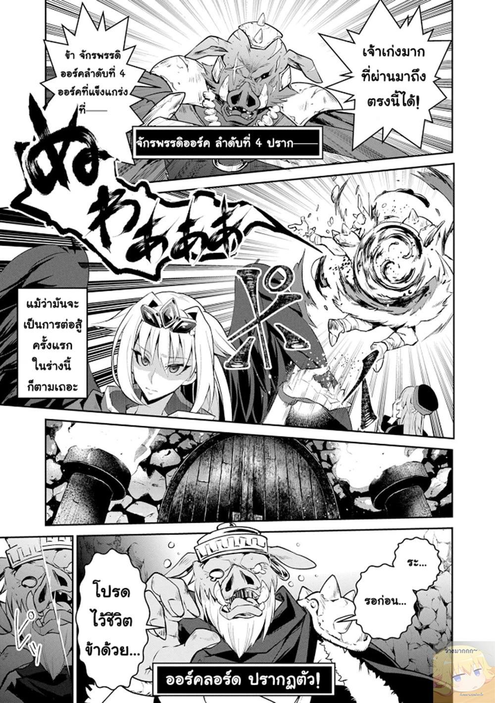 Manga-lc-com อ่านมังงะ อ่านการ์ตูน ออนไลน์ ฟรี A Wild Last Boss Appeared! ตอนที่ 1 2 3 4 5 6 7 8 9 10 11 12 13 14 ฟรี ไม่มีโฆษณา Manga-lc - อ่าน มังงะ อ่าน การ์ตูน ออนไลน์ อ่านมังงะ ฟรี