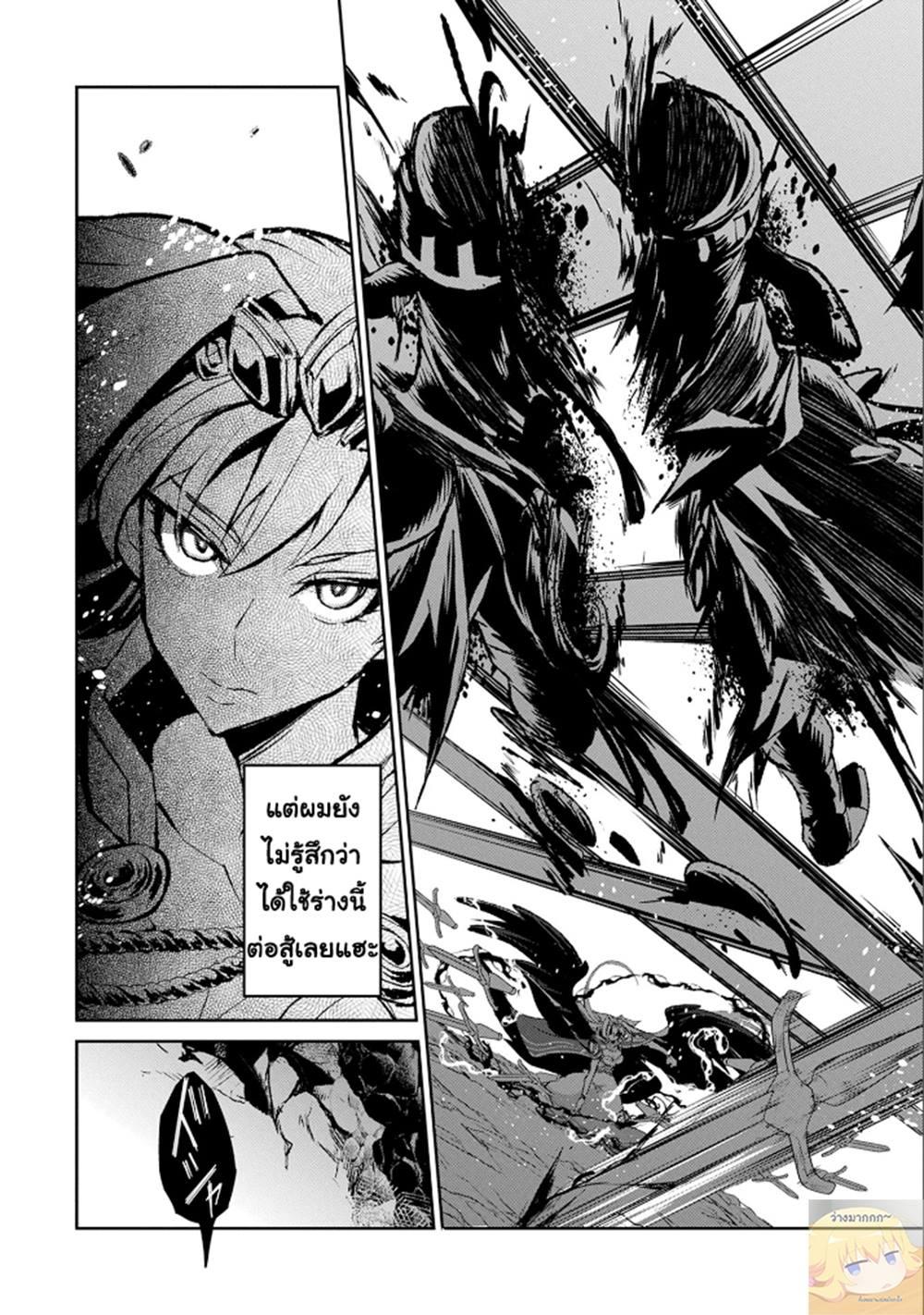 Manga-lc-com อ่านมังงะ อ่านการ์ตูน ออนไลน์ ฟรี A Wild Last Boss Appeared! ตอนที่ 1 2 3 4 5 6 7 8 9 10 11 12 13 14 ฟรี ไม่มีโฆษณา Manga-lc - อ่าน มังงะ อ่าน การ์ตูน ออนไลน์ อ่านมังงะ ฟรี