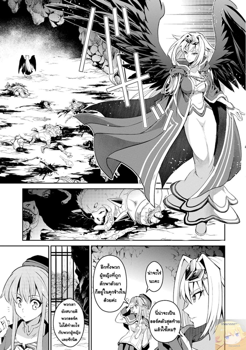 Manga-lc-com อ่านมังงะ อ่านการ์ตูน ออนไลน์ ฟรี A Wild Last Boss Appeared! ตอนที่ 1 2 3 4 5 6 7 8 9 10 11 12 13 14 ฟรี ไม่มีโฆษณา Manga-lc - อ่าน มังงะ อ่าน การ์ตูน ออนไลน์ อ่านมังงะ ฟรี