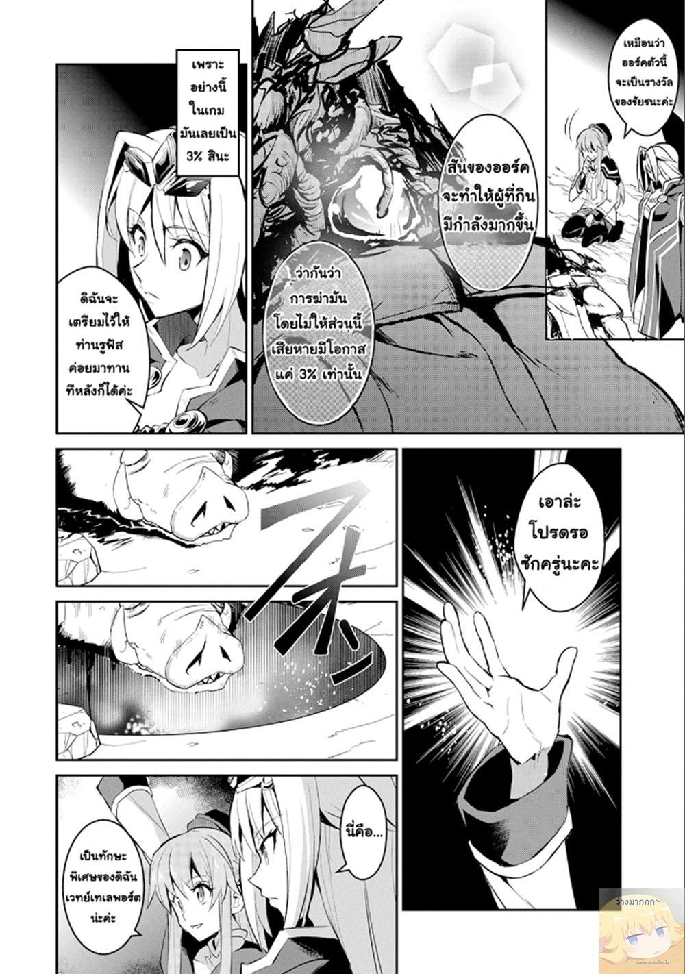 Manga-lc-com อ่านมังงะ อ่านการ์ตูน ออนไลน์ ฟรี A Wild Last Boss Appeared! ตอนที่ 1 2 3 4 5 6 7 8 9 10 11 12 13 14 ฟรี ไม่มีโฆษณา Manga-lc - อ่าน มังงะ อ่าน การ์ตูน ออนไลน์ อ่านมังงะ ฟรี