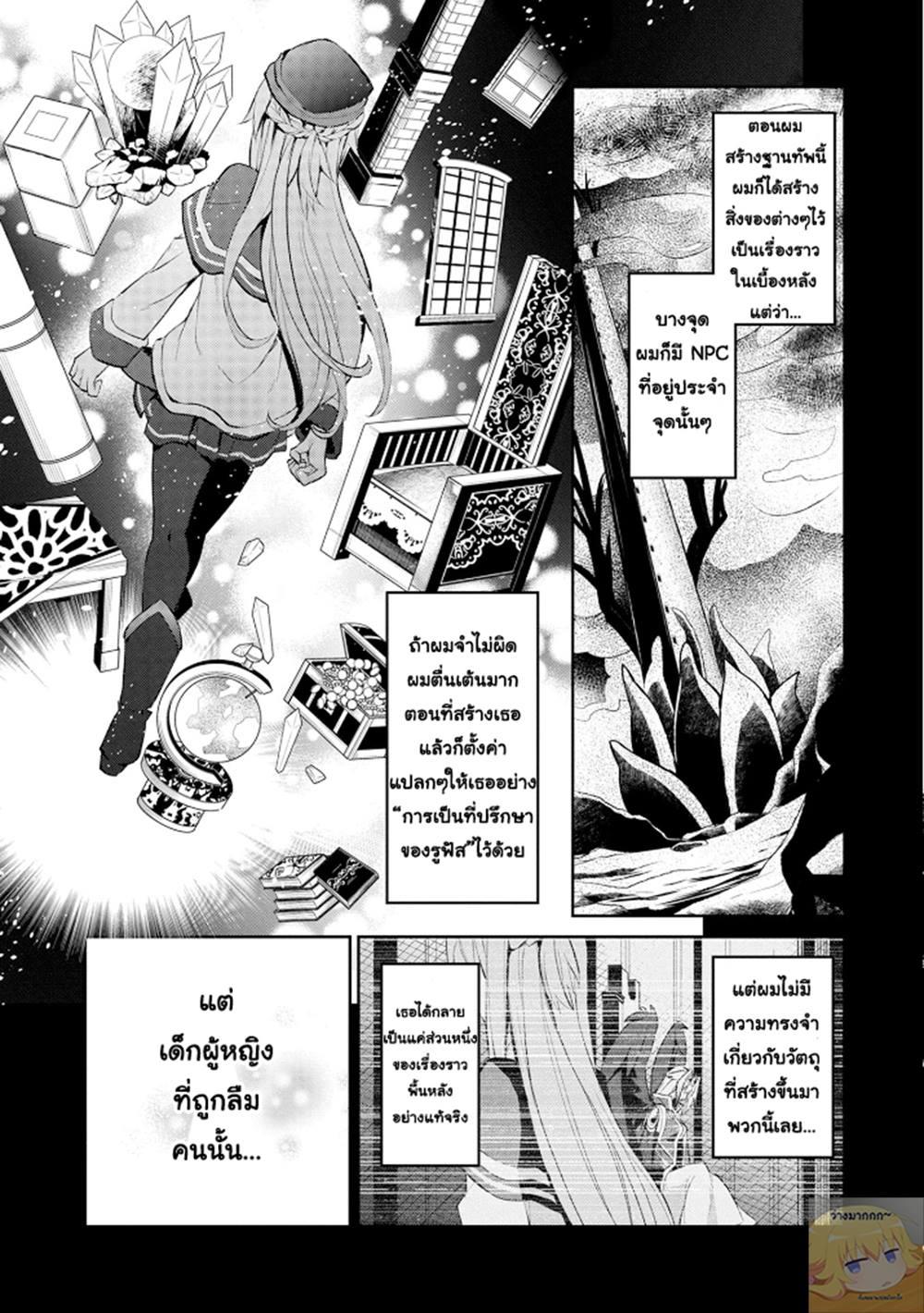 Manga-lc-com อ่านมังงะ อ่านการ์ตูน ออนไลน์ ฟรี A Wild Last Boss Appeared! ตอนที่ 1 2 3 4 5 6 7 8 9 10 11 12 13 14 ฟรี ไม่มีโฆษณา Manga-lc - อ่าน มังงะ อ่าน การ์ตูน ออนไลน์ อ่านมังงะ ฟรี