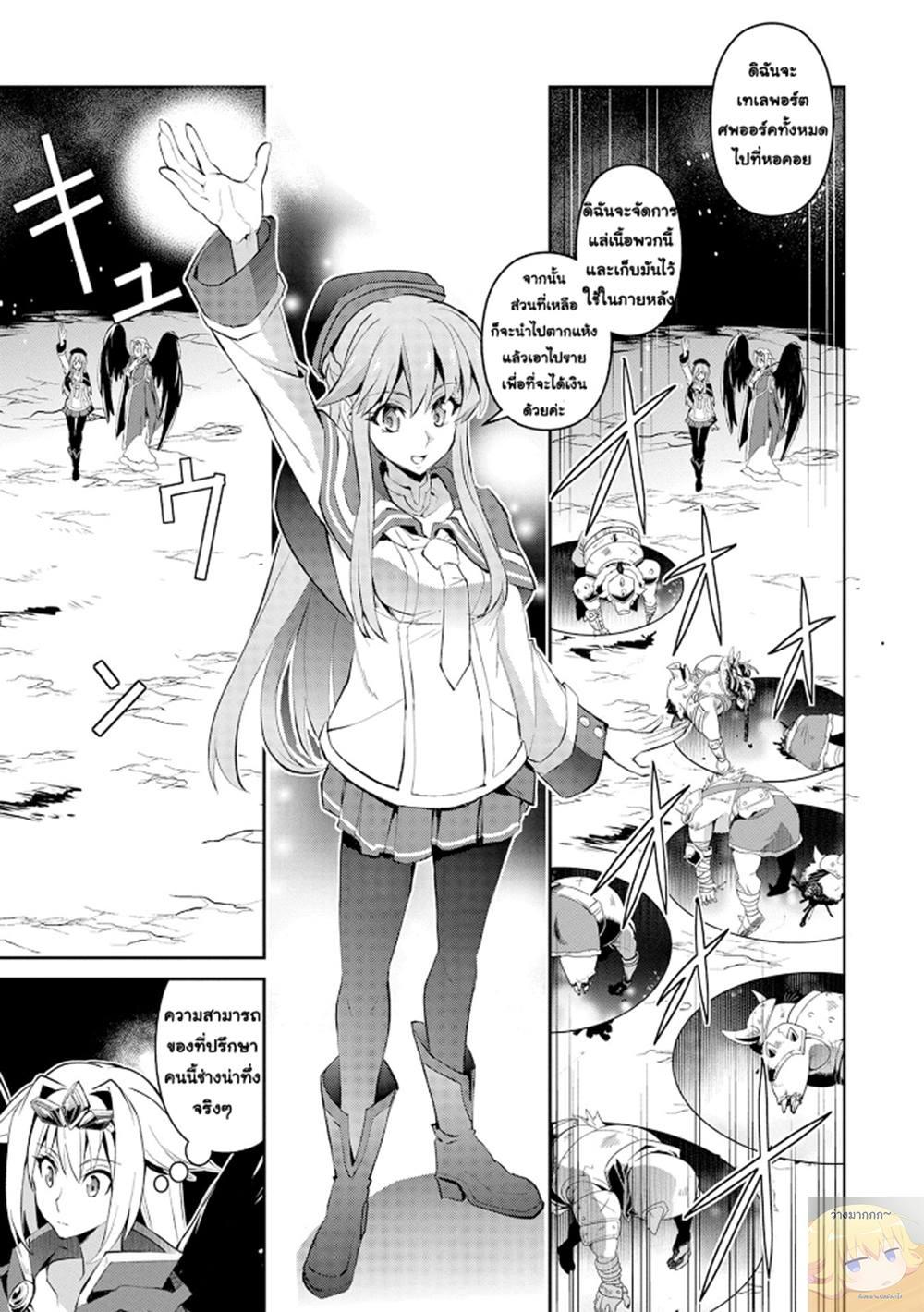 Manga-lc-com อ่านมังงะ อ่านการ์ตูน ออนไลน์ ฟรี A Wild Last Boss Appeared! ตอนที่ 1 2 3 4 5 6 7 8 9 10 11 12 13 14 ฟรี ไม่มีโฆษณา Manga-lc - อ่าน มังงะ อ่าน การ์ตูน ออนไลน์ อ่านมังงะ ฟรี