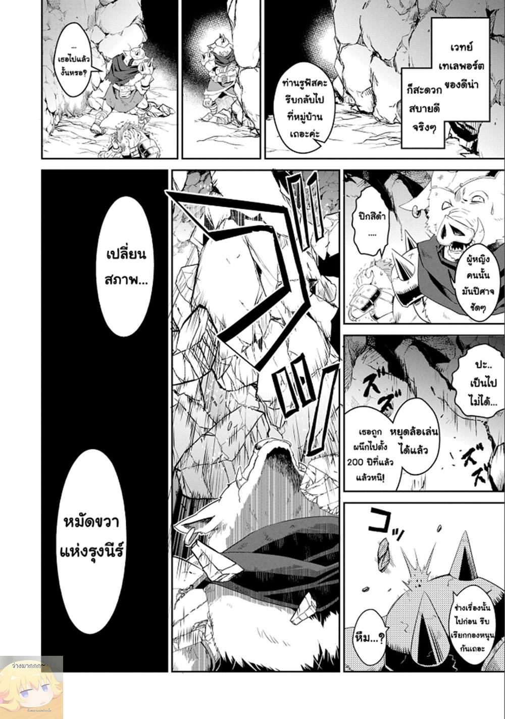 Manga-lc-com อ่านมังงะ อ่านการ์ตูน ออนไลน์ ฟรี A Wild Last Boss Appeared! ตอนที่ 1 2 3 4 5 6 7 8 9 10 11 12 13 14 ฟรี ไม่มีโฆษณา Manga-lc - อ่าน มังงะ อ่าน การ์ตูน ออนไลน์ อ่านมังงะ ฟรี