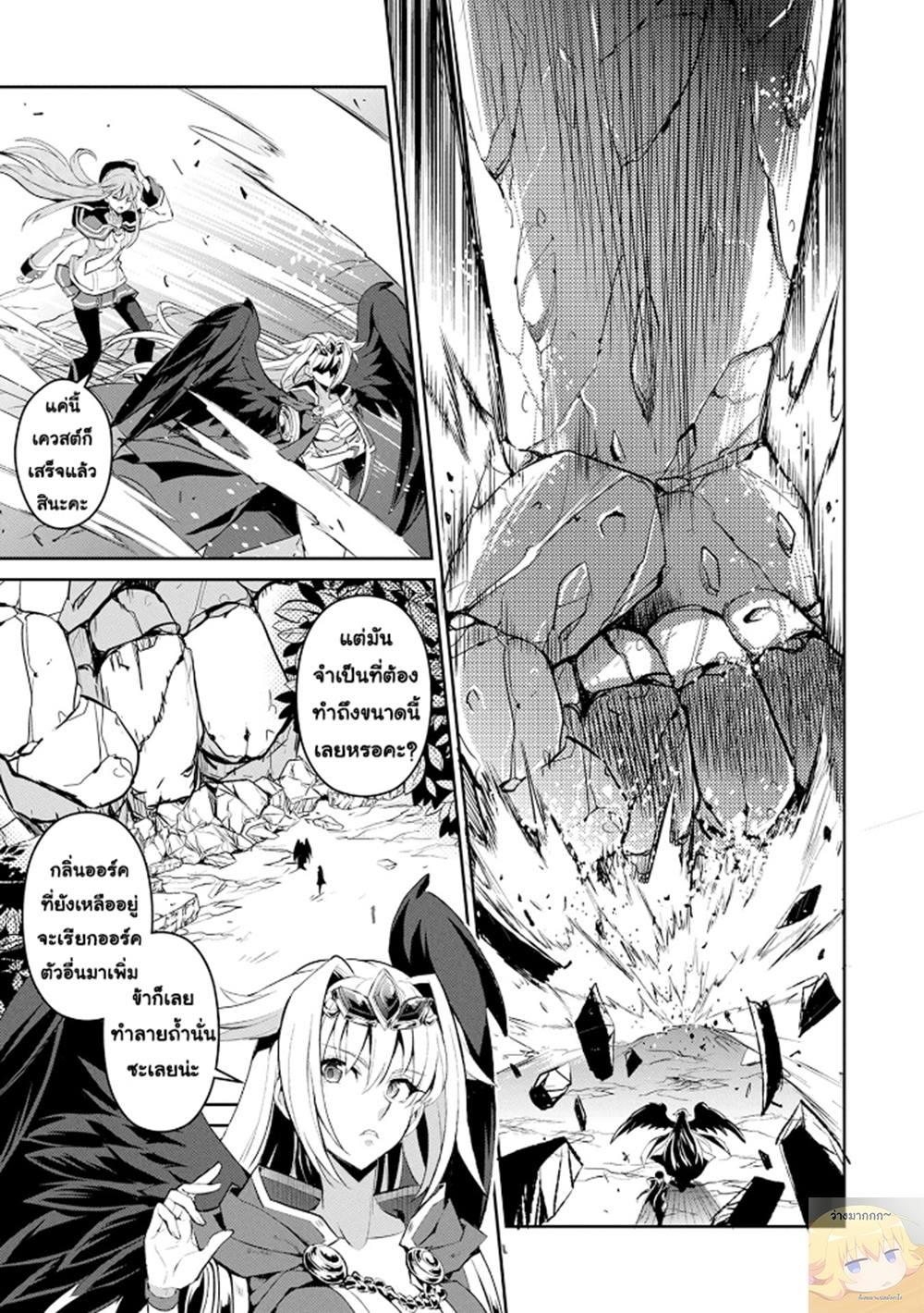 Manga-lc-com อ่านมังงะ อ่านการ์ตูน ออนไลน์ ฟรี A Wild Last Boss Appeared! ตอนที่ 1 2 3 4 5 6 7 8 9 10 11 12 13 14 ฟรี ไม่มีโฆษณา Manga-lc - อ่าน มังงะ อ่าน การ์ตูน ออนไลน์ อ่านมังงะ ฟรี