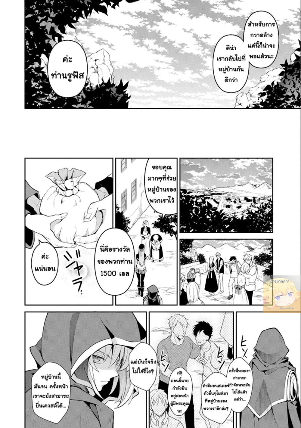 Manga-lc-com อ่านมังงะ อ่านการ์ตูน ออนไลน์ ฟรี A Wild Last Boss Appeared! ตอนที่ 1 2 3 4 5 6 7 8 9 10 11 12 13 14 ฟรี ไม่มีโฆษณา Manga-lc - อ่าน มังงะ อ่าน การ์ตูน ออนไลน์ อ่านมังงะ ฟรี