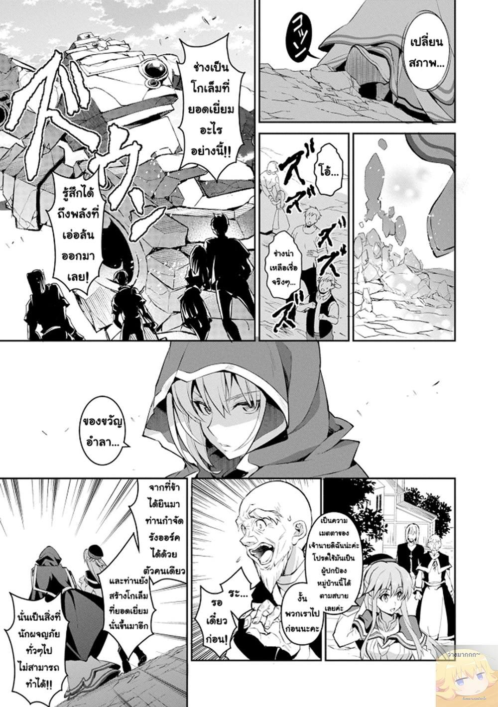 Manga-lc-com อ่านมังงะ อ่านการ์ตูน ออนไลน์ ฟรี A Wild Last Boss Appeared! ตอนที่ 1 2 3 4 5 6 7 8 9 10 11 12 13 14 ฟรี ไม่มีโฆษณา Manga-lc - อ่าน มังงะ อ่าน การ์ตูน ออนไลน์ อ่านมังงะ ฟรี