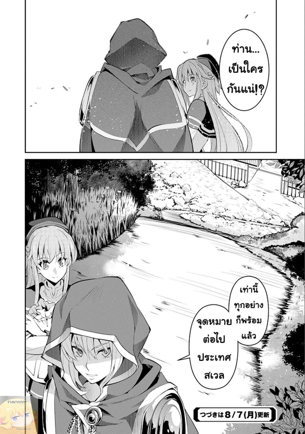 Manga-lc-com อ่านมังงะ อ่านการ์ตูน ออนไลน์ ฟรี A Wild Last Boss Appeared! ตอนที่ 1 2 3 4 5 6 7 8 9 10 11 12 13 14 ฟรี ไม่มีโฆษณา Manga-lc - อ่าน มังงะ อ่าน การ์ตูน ออนไลน์ อ่านมังงะ ฟรี