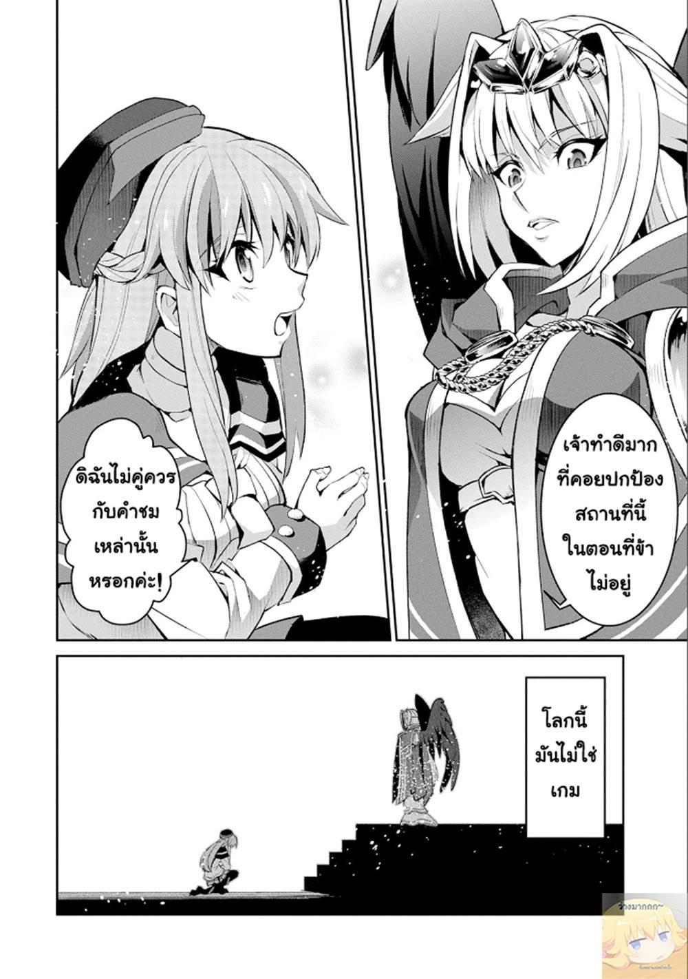Manga-lc-com อ่านมังงะ อ่านการ์ตูน ออนไลน์ ฟรี A Wild Last Boss Appeared! ตอนที่ 1 2 3 4 5 6 7 8 9 10 11 12 13 14 ฟรี ไม่มีโฆษณา Manga-lc - อ่าน มังงะ อ่าน การ์ตูน ออนไลน์ อ่านมังงะ ฟรี