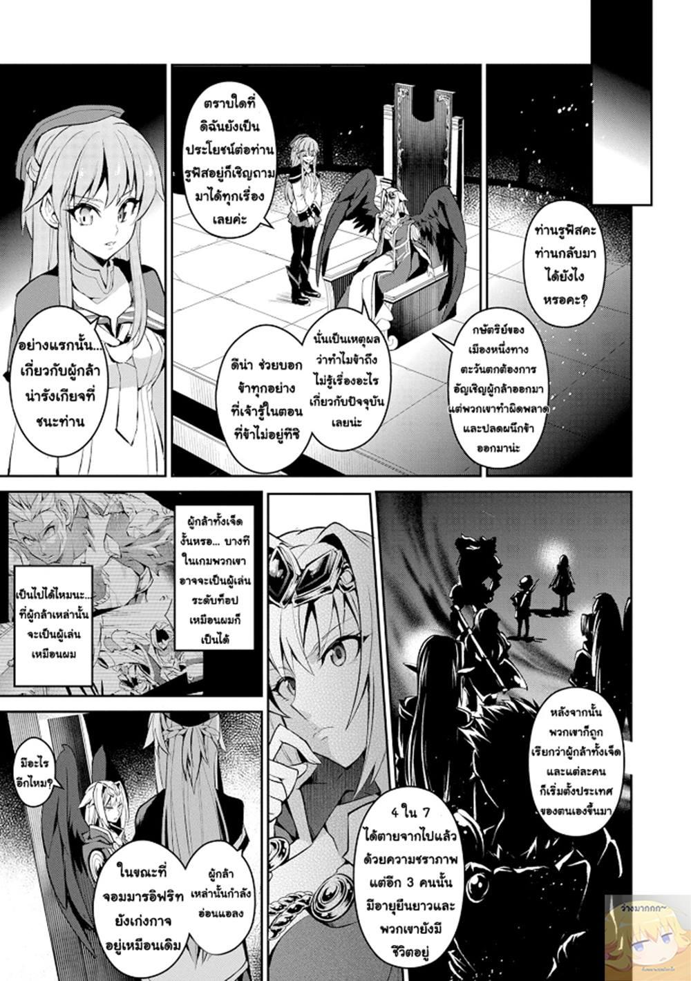 Manga-lc-com อ่านมังงะ อ่านการ์ตูน ออนไลน์ ฟรี A Wild Last Boss Appeared! ตอนที่ 1 2 3 4 5 6 7 8 9 10 11 12 13 14 ฟรี ไม่มีโฆษณา Manga-lc - อ่าน มังงะ อ่าน การ์ตูน ออนไลน์ อ่านมังงะ ฟรี