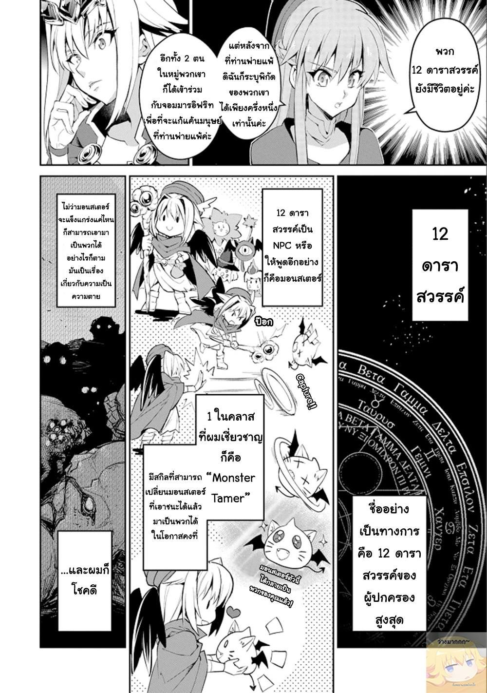 Manga-lc-com อ่านมังงะ อ่านการ์ตูน ออนไลน์ ฟรี A Wild Last Boss Appeared! ตอนที่ 1 2 3 4 5 6 7 8 9 10 11 12 13 14 ฟรี ไม่มีโฆษณา Manga-lc - อ่าน มังงะ อ่าน การ์ตูน ออนไลน์ อ่านมังงะ ฟรี