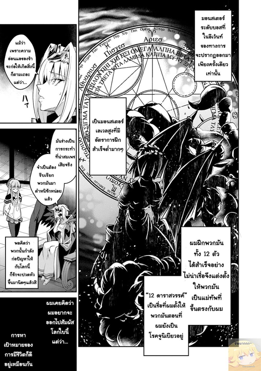 Manga-lc-com อ่านมังงะ อ่านการ์ตูน ออนไลน์ ฟรี A Wild Last Boss Appeared! ตอนที่ 1 2 3 4 5 6 7 8 9 10 11 12 13 14 ฟรี ไม่มีโฆษณา Manga-lc - อ่าน มังงะ อ่าน การ์ตูน ออนไลน์ อ่านมังงะ ฟรี