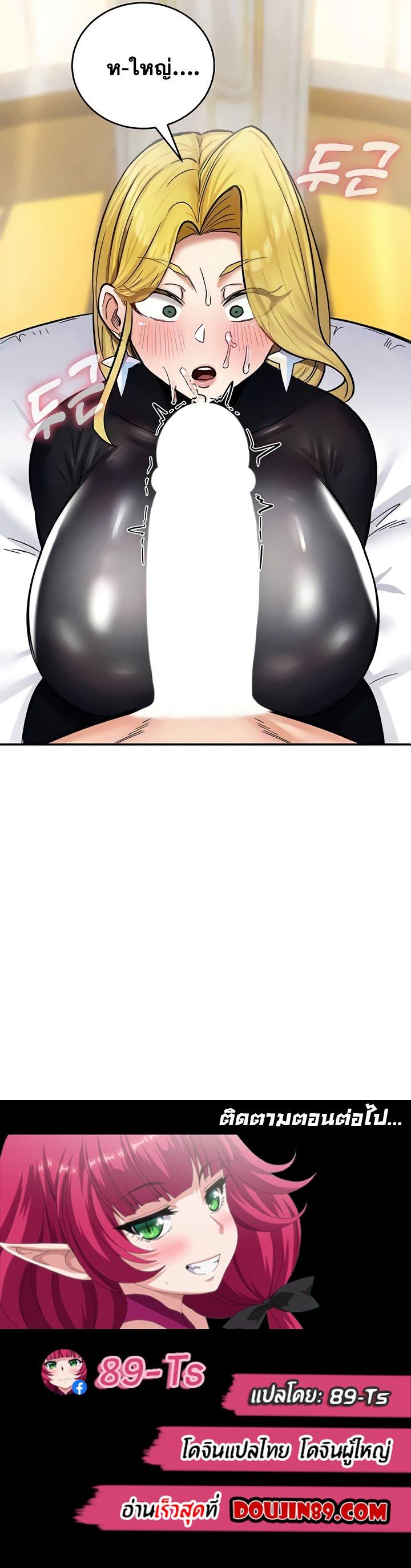 Doujin-Lc- อ่าน โดจิน มังฮวา เกาหลี ญี่ปุ่น จีน แปลไทย Regressed Warrior’s Female Dominance Diary ตอนที่ 1 2 3 4 5 6 7 8 9 10 11 12 13 14 ฟรี ไม่มีโฆษณา อ่าน โดจิน Manhwa เกาหลี ญี่ปุ่น จีน เรามีครบ คัดมาให้เน้นๆ โดจิน 18+ รับประกันความฟินโดย  Doujin Lc