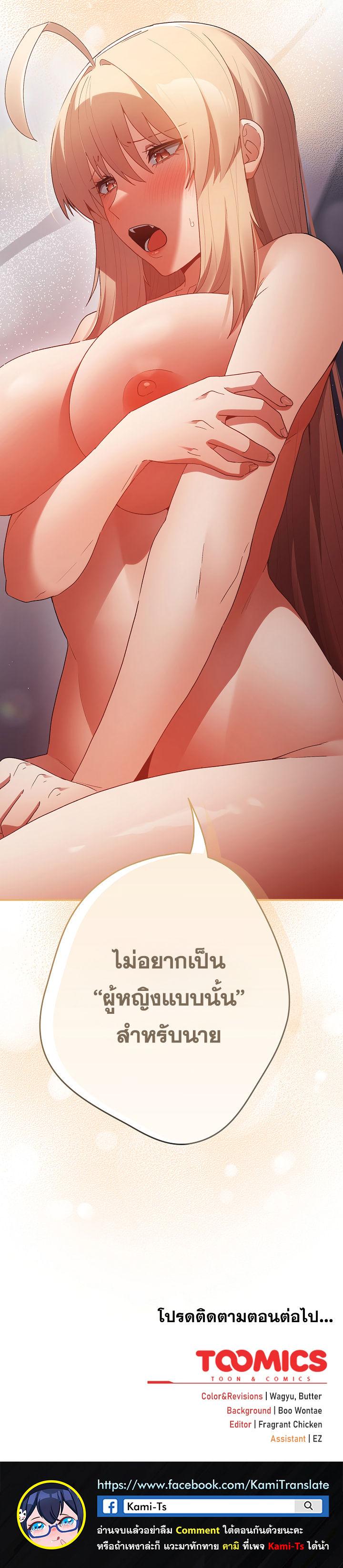 Doujin-Lc- อ่าน โดจิน มังฮวา เกาหลี ญี่ปุ่น จีน แปลไทย That’s Not How You Do It ตอนที่ 1 2 3 4 5 6 7 8 9 10 11 12 13 14 ฟรี ไม่มีโฆษณา อ่าน โดจิน Manhwa เกาหลี ญี่ปุ่น จีน เรามีครบ คัดมาให้เน้นๆ โดจิน 18+ รับประกันความฟินโดย  Doujin Lc