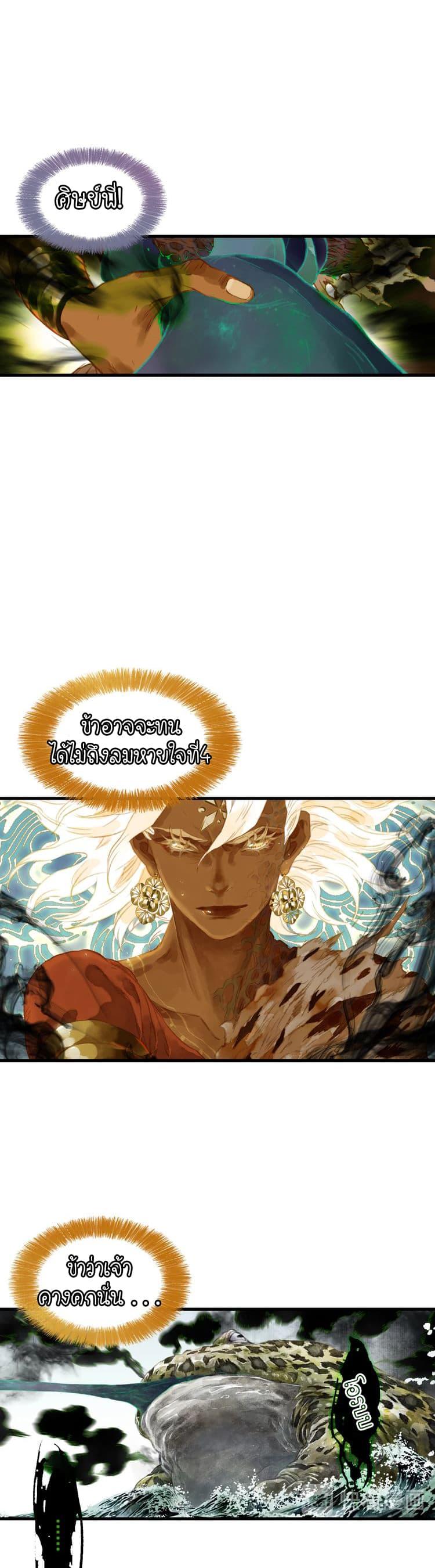 Manga-lc-com อ่านมังงะ อ่านการ์ตูน ออนไลน์ ฟรี Song of the Sky Walkers ลำนำของผู้ล่องนภา ตอนที่ 1 2 3 4 5 6 7 8 9 10 11 12 13 14 ฟรี ไม่มีโฆษณา Manga-lc - อ่าน มังงะ อ่าน การ์ตูน ออนไลน์ อ่านมังงะ ฟรี