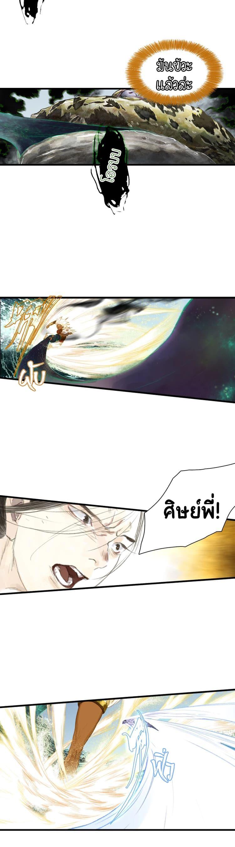 Manga-lc-com อ่านมังงะ อ่านการ์ตูน ออนไลน์ ฟรี Song of the Sky Walkers ลำนำของผู้ล่องนภา ตอนที่ 1 2 3 4 5 6 7 8 9 10 11 12 13 14 ฟรี ไม่มีโฆษณา Manga-lc - อ่าน มังงะ อ่าน การ์ตูน ออนไลน์ อ่านมังงะ ฟรี
