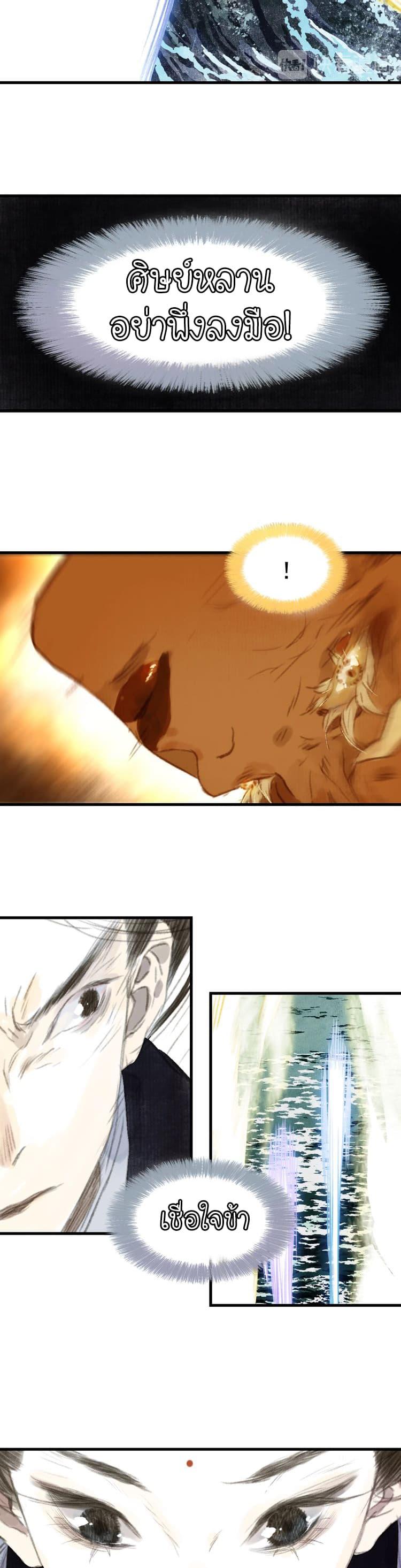 Manga-lc-com อ่านมังงะ อ่านการ์ตูน ออนไลน์ ฟรี Song of the Sky Walkers ลำนำของผู้ล่องนภา ตอนที่ 1 2 3 4 5 6 7 8 9 10 11 12 13 14 ฟรี ไม่มีโฆษณา Manga-lc - อ่าน มังงะ อ่าน การ์ตูน ออนไลน์ อ่านมังงะ ฟรี