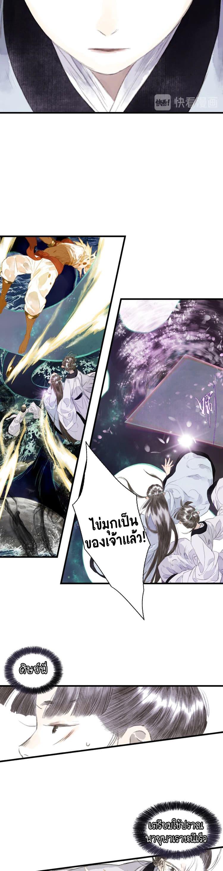 Manga-lc-com อ่านมังงะ อ่านการ์ตูน ออนไลน์ ฟรี Song of the Sky Walkers ลำนำของผู้ล่องนภา ตอนที่ 1 2 3 4 5 6 7 8 9 10 11 12 13 14 ฟรี ไม่มีโฆษณา Manga-lc - อ่าน มังงะ อ่าน การ์ตูน ออนไลน์ อ่านมังงะ ฟรี