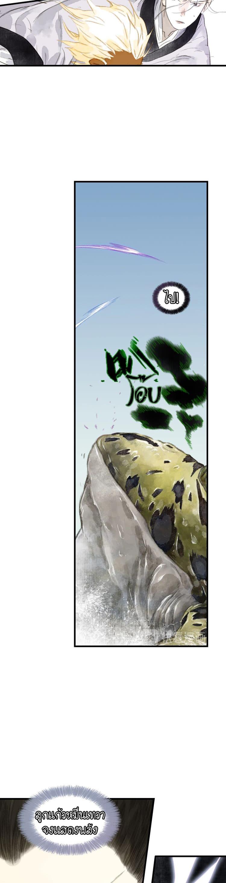 Manga-lc-com อ่านมังงะ อ่านการ์ตูน ออนไลน์ ฟรี Song of the Sky Walkers ลำนำของผู้ล่องนภา ตอนที่ 1 2 3 4 5 6 7 8 9 10 11 12 13 14 ฟรี ไม่มีโฆษณา Manga-lc - อ่าน มังงะ อ่าน การ์ตูน ออนไลน์ อ่านมังงะ ฟรี