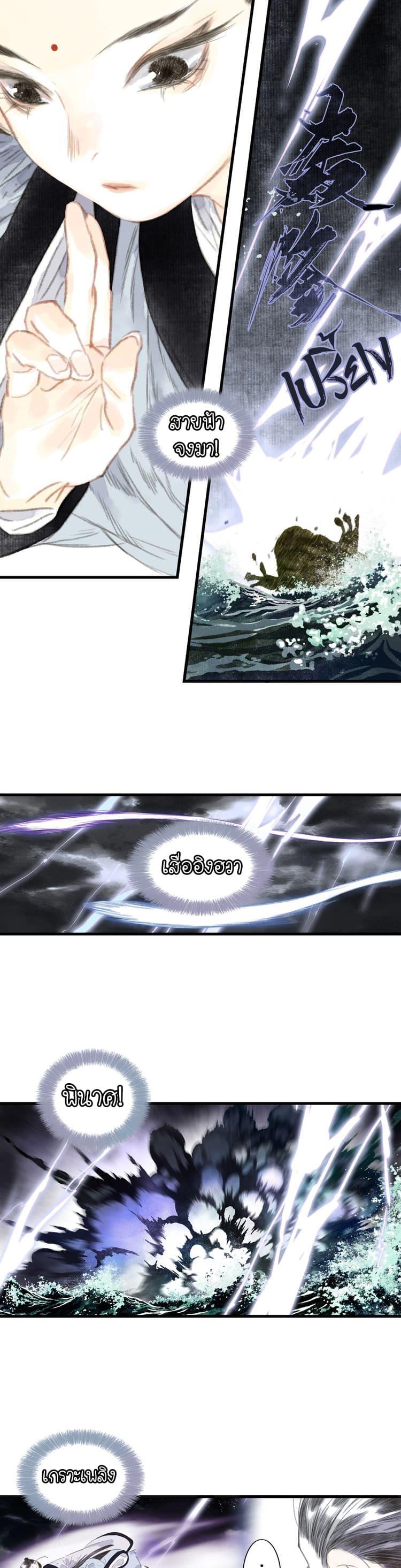 Manga-lc-com อ่านมังงะ อ่านการ์ตูน ออนไลน์ ฟรี Song of the Sky Walkers ลำนำของผู้ล่องนภา ตอนที่ 1 2 3 4 5 6 7 8 9 10 11 12 13 14 ฟรี ไม่มีโฆษณา Manga-lc - อ่าน มังงะ อ่าน การ์ตูน ออนไลน์ อ่านมังงะ ฟรี