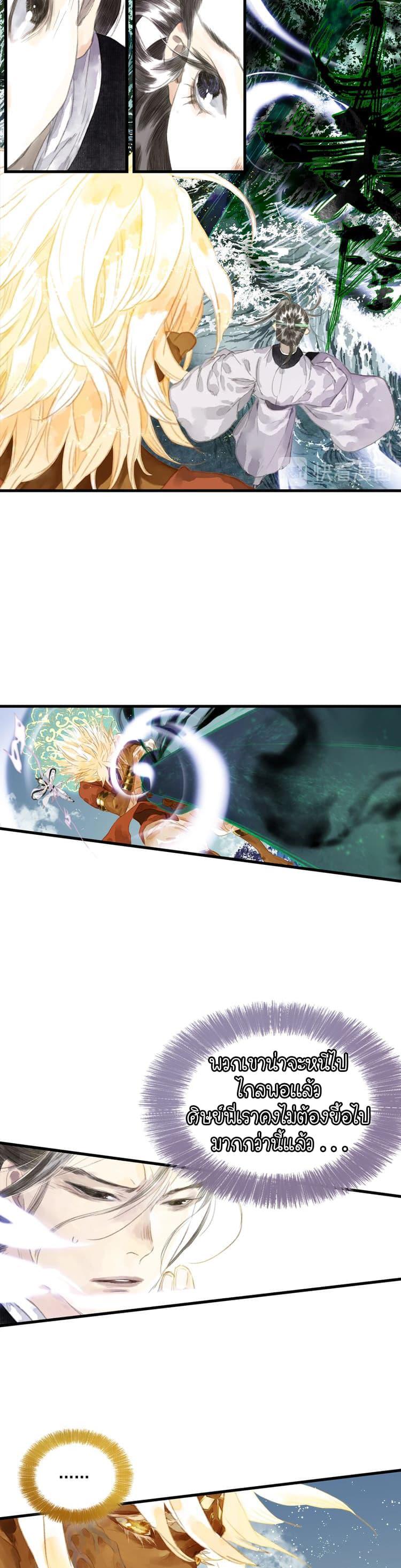 Manga-lc-com อ่านมังงะ อ่านการ์ตูน ออนไลน์ ฟรี Song of the Sky Walkers ลำนำของผู้ล่องนภา ตอนที่ 1 2 3 4 5 6 7 8 9 10 11 12 13 14 ฟรี ไม่มีโฆษณา Manga-lc - อ่าน มังงะ อ่าน การ์ตูน ออนไลน์ อ่านมังงะ ฟรี