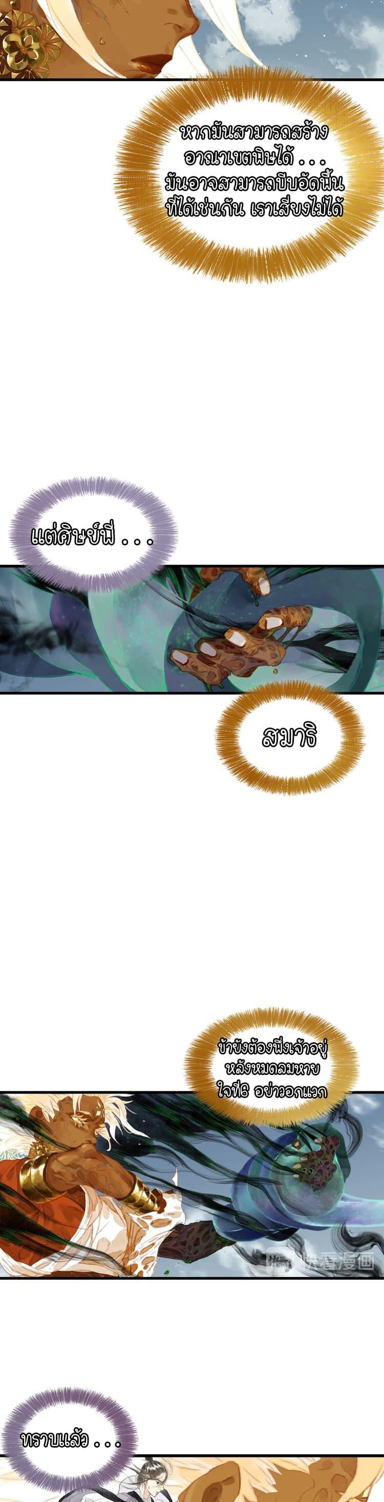 Manga-lc-com อ่านมังงะ อ่านการ์ตูน ออนไลน์ ฟรี Song of the Sky Walkers ลำนำของผู้ล่องนภา ตอนที่ 1 2 3 4 5 6 7 8 9 10 11 12 13 14 ฟรี ไม่มีโฆษณา Manga-lc - อ่าน มังงะ อ่าน การ์ตูน ออนไลน์ อ่านมังงะ ฟรี