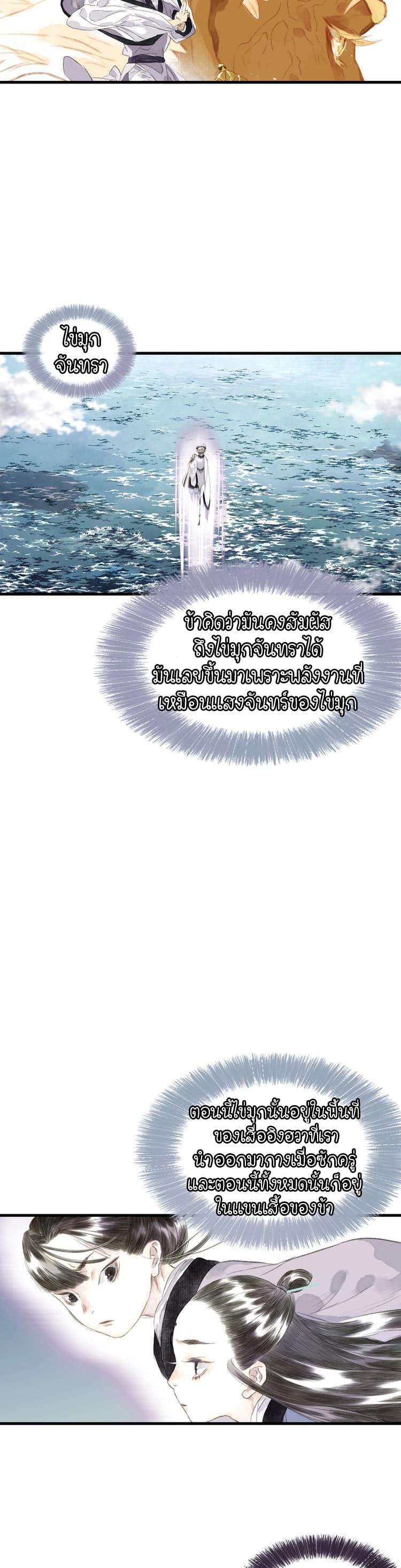 Manga-lc-com อ่านมังงะ อ่านการ์ตูน ออนไลน์ ฟรี Song of the Sky Walkers ลำนำของผู้ล่องนภา ตอนที่ 1 2 3 4 5 6 7 8 9 10 11 12 13 14 ฟรี ไม่มีโฆษณา Manga-lc - อ่าน มังงะ อ่าน การ์ตูน ออนไลน์ อ่านมังงะ ฟรี