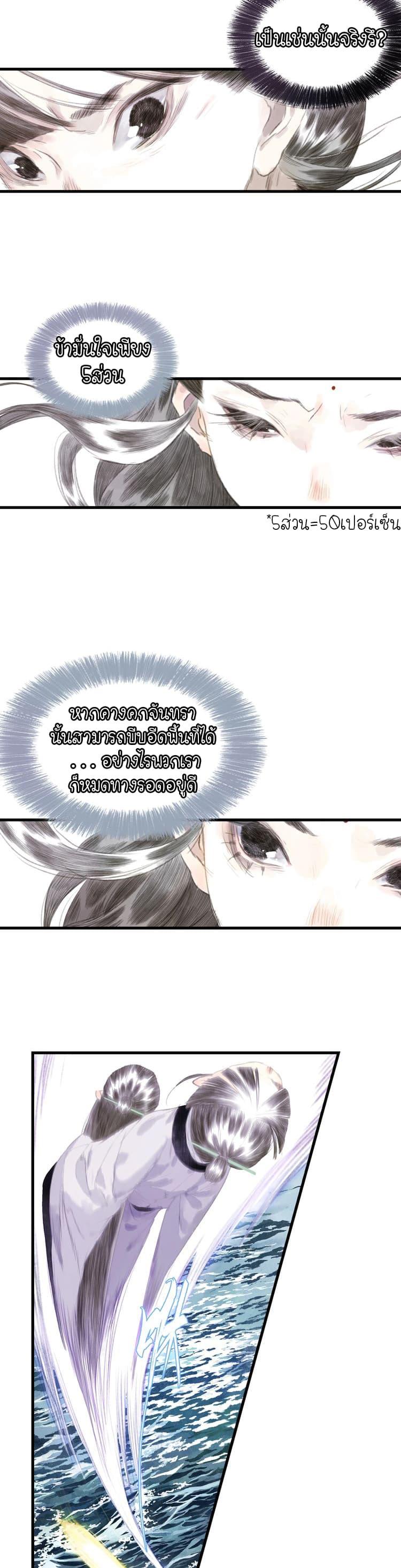 Manga-lc-com อ่านมังงะ อ่านการ์ตูน ออนไลน์ ฟรี Song of the Sky Walkers ลำนำของผู้ล่องนภา ตอนที่ 1 2 3 4 5 6 7 8 9 10 11 12 13 14 ฟรี ไม่มีโฆษณา Manga-lc - อ่าน มังงะ อ่าน การ์ตูน ออนไลน์ อ่านมังงะ ฟรี