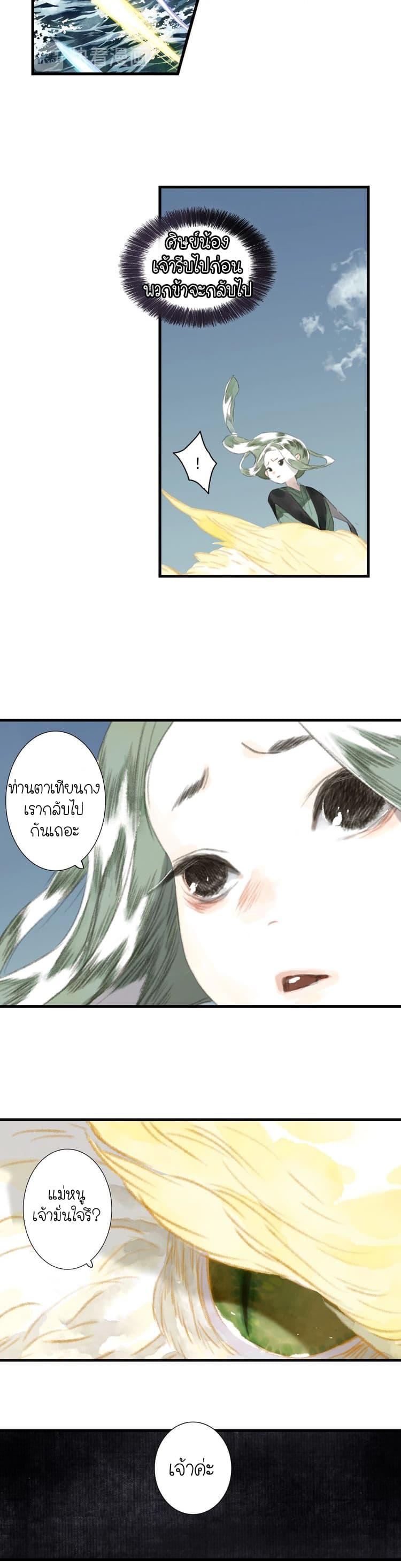 Manga-lc-com อ่านมังงะ อ่านการ์ตูน ออนไลน์ ฟรี Song of the Sky Walkers ลำนำของผู้ล่องนภา ตอนที่ 1 2 3 4 5 6 7 8 9 10 11 12 13 14 ฟรี ไม่มีโฆษณา Manga-lc - อ่าน มังงะ อ่าน การ์ตูน ออนไลน์ อ่านมังงะ ฟรี