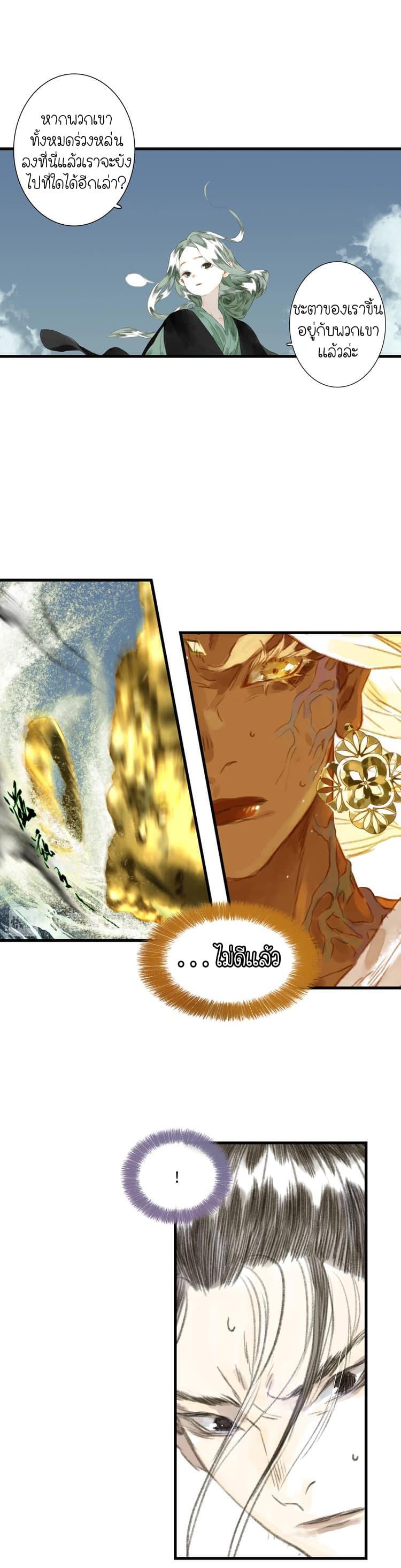 Manga-lc-com อ่านมังงะ อ่านการ์ตูน ออนไลน์ ฟรี Song of the Sky Walkers ลำนำของผู้ล่องนภา ตอนที่ 1 2 3 4 5 6 7 8 9 10 11 12 13 14 ฟรี ไม่มีโฆษณา Manga-lc - อ่าน มังงะ อ่าน การ์ตูน ออนไลน์ อ่านมังงะ ฟรี
