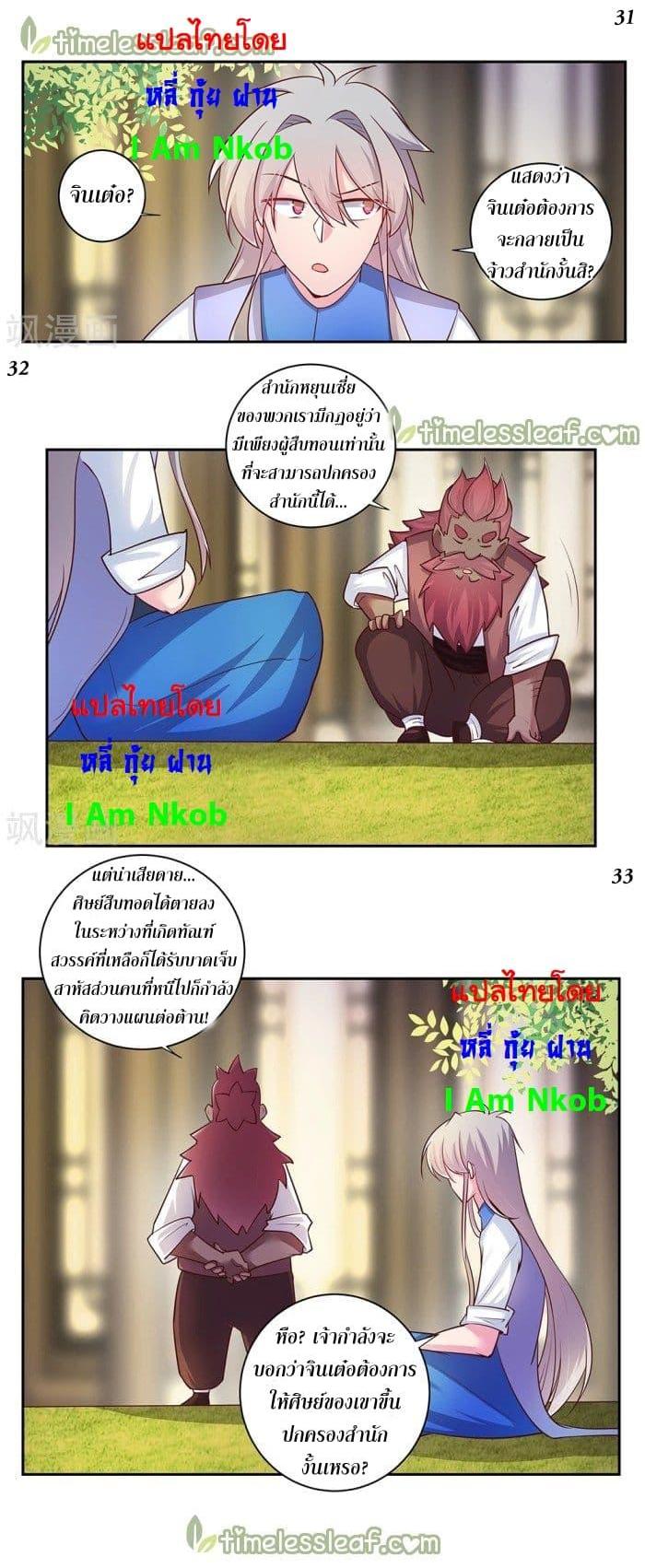 Manga-lc-com อ่านมังงะ อ่านการ์ตูน ออนไลน์ ฟรี Above All Gods ตอนที่ 1 2 3 4 5 6 7 8 9 10 11 12 13 14 ฟรี ไม่มีโฆษณา Manga-lc - อ่าน มังงะ อ่าน การ์ตูน ออนไลน์ อ่านมังงะ ฟรี