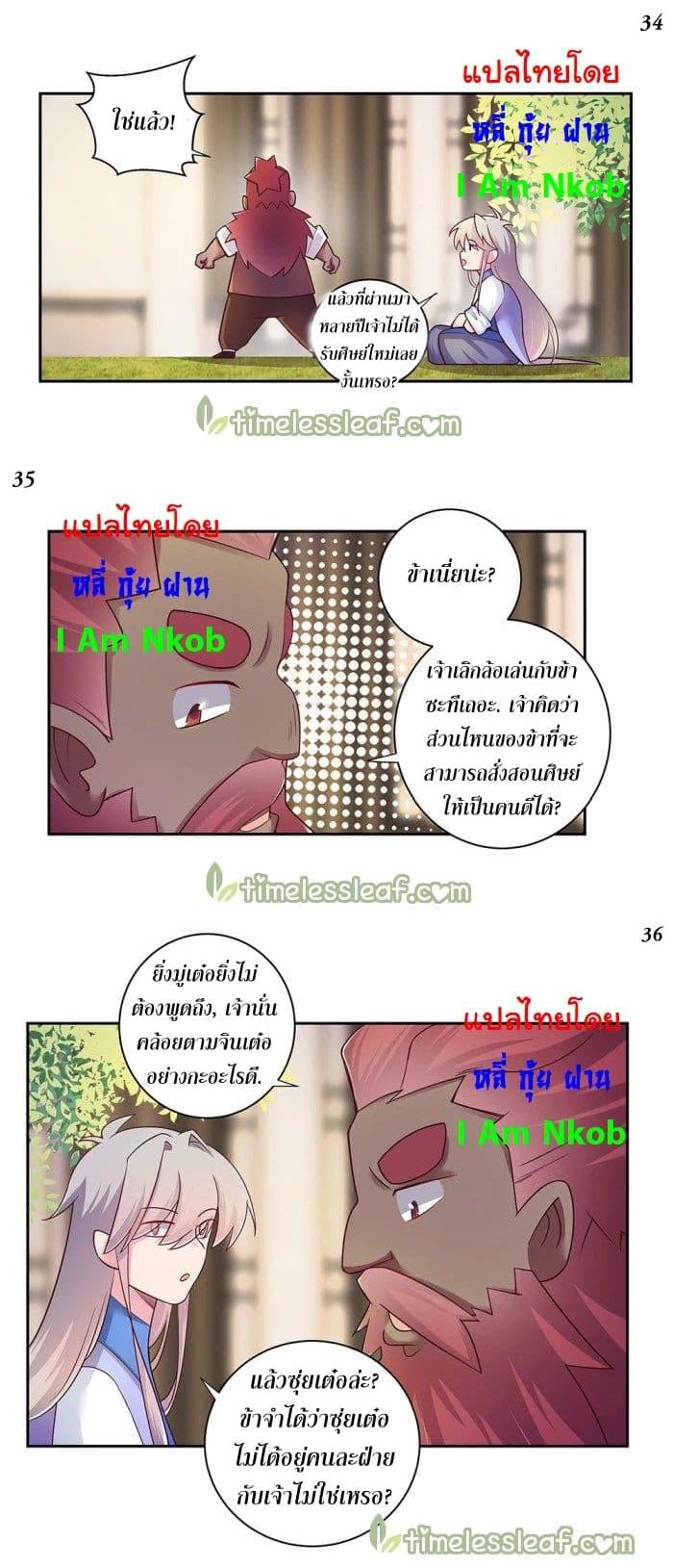 Manga-lc-com อ่านมังงะ อ่านการ์ตูน ออนไลน์ ฟรี Above All Gods ตอนที่ 1 2 3 4 5 6 7 8 9 10 11 12 13 14 ฟรี ไม่มีโฆษณา Manga-lc - อ่าน มังงะ อ่าน การ์ตูน ออนไลน์ อ่านมังงะ ฟรี