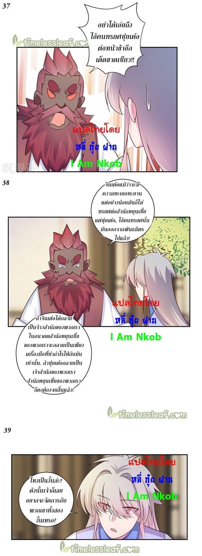 Manga-lc-com อ่านมังงะ อ่านการ์ตูน ออนไลน์ ฟรี Above All Gods ตอนที่ 1 2 3 4 5 6 7 8 9 10 11 12 13 14 ฟรี ไม่มีโฆษณา Manga-lc - อ่าน มังงะ อ่าน การ์ตูน ออนไลน์ อ่านมังงะ ฟรี