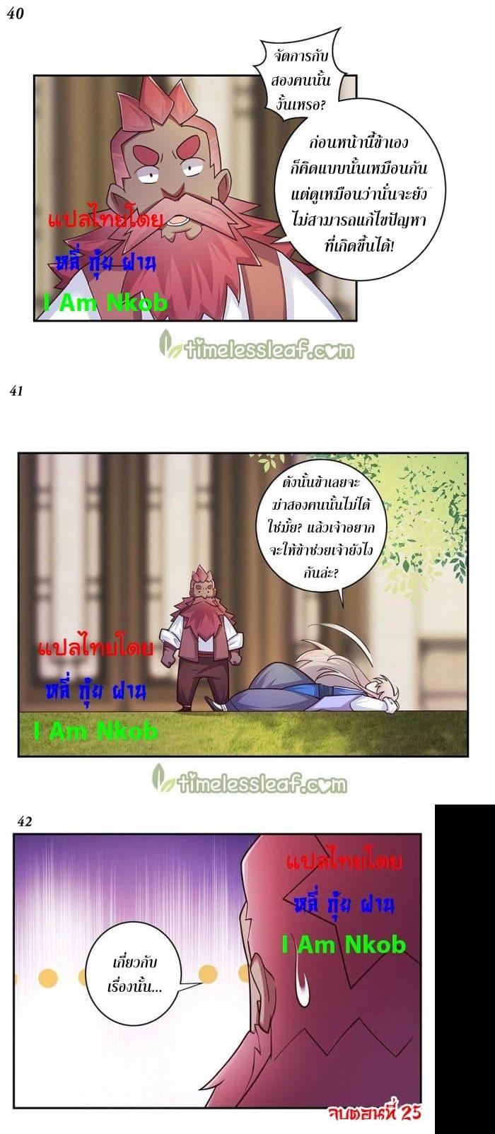 Manga-lc-com อ่านมังงะ อ่านการ์ตูน ออนไลน์ ฟรี Above All Gods ตอนที่ 1 2 3 4 5 6 7 8 9 10 11 12 13 14 ฟรี ไม่มีโฆษณา Manga-lc - อ่าน มังงะ อ่าน การ์ตูน ออนไลน์ อ่านมังงะ ฟรี