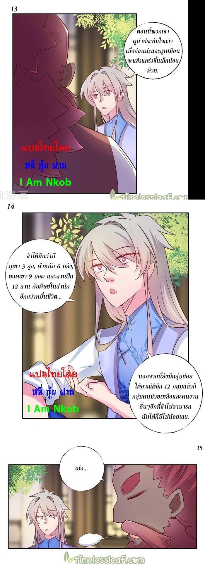 Manga-lc-com อ่านมังงะ อ่านการ์ตูน ออนไลน์ ฟรี Above All Gods ตอนที่ 1 2 3 4 5 6 7 8 9 10 11 12 13 14 ฟรี ไม่มีโฆษณา Manga-lc - อ่าน มังงะ อ่าน การ์ตูน ออนไลน์ อ่านมังงะ ฟรี