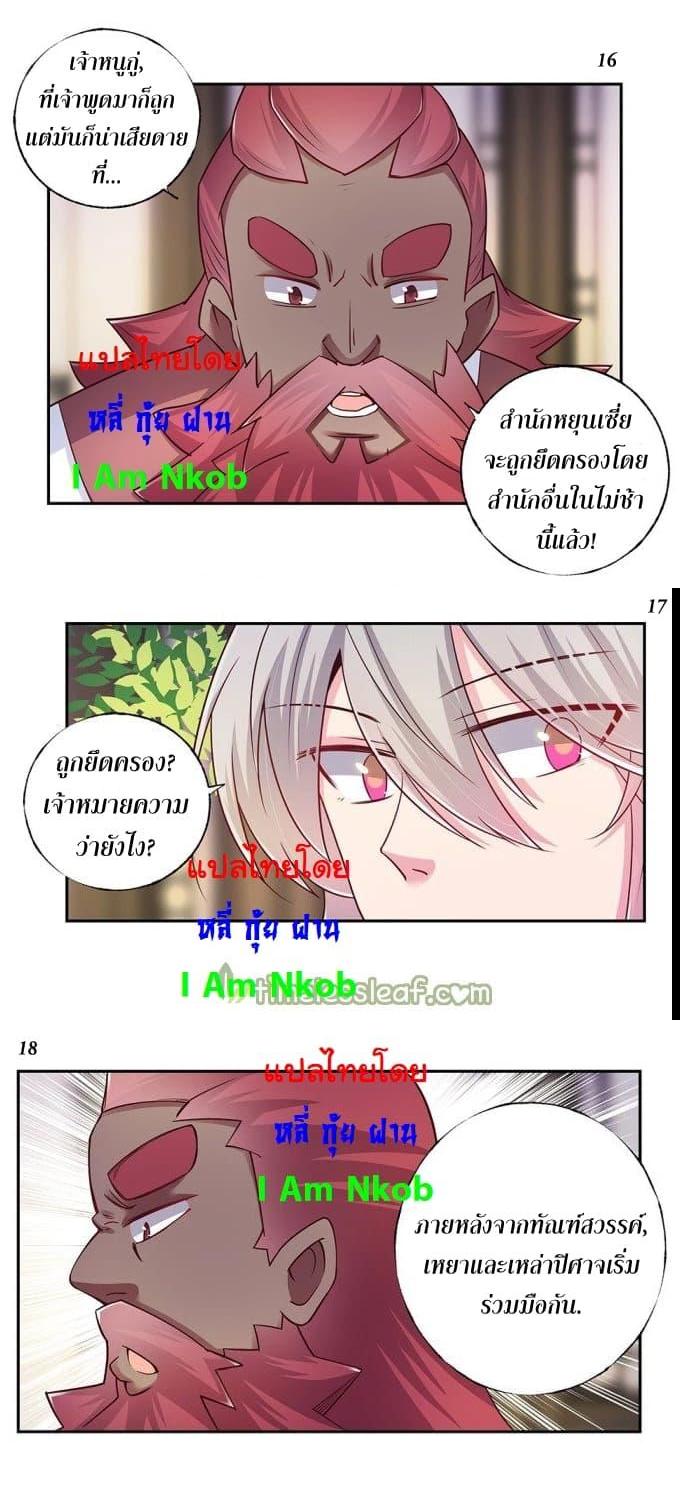 Manga-lc-com อ่านมังงะ อ่านการ์ตูน ออนไลน์ ฟรี Above All Gods ตอนที่ 1 2 3 4 5 6 7 8 9 10 11 12 13 14 ฟรี ไม่มีโฆษณา Manga-lc - อ่าน มังงะ อ่าน การ์ตูน ออนไลน์ อ่านมังงะ ฟรี