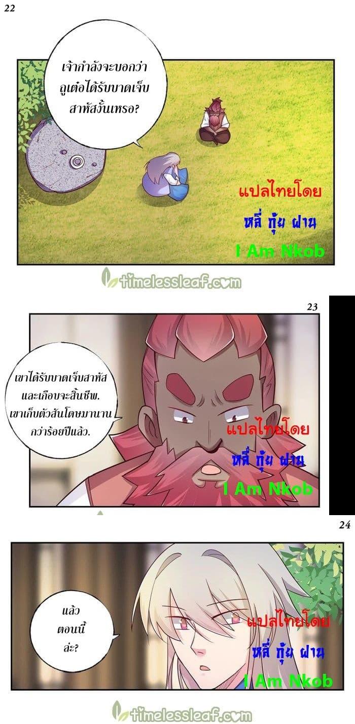 Manga-lc-com อ่านมังงะ อ่านการ์ตูน ออนไลน์ ฟรี Above All Gods ตอนที่ 1 2 3 4 5 6 7 8 9 10 11 12 13 14 ฟรี ไม่มีโฆษณา Manga-lc - อ่าน มังงะ อ่าน การ์ตูน ออนไลน์ อ่านมังงะ ฟรี