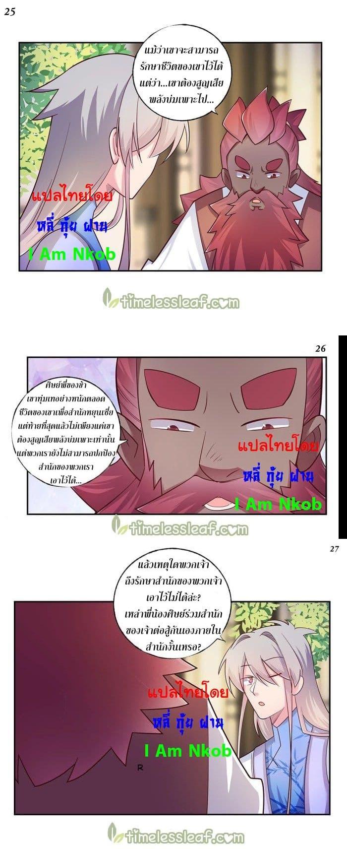 Manga-lc-com อ่านมังงะ อ่านการ์ตูน ออนไลน์ ฟรี Above All Gods ตอนที่ 1 2 3 4 5 6 7 8 9 10 11 12 13 14 ฟรี ไม่มีโฆษณา Manga-lc - อ่าน มังงะ อ่าน การ์ตูน ออนไลน์ อ่านมังงะ ฟรี