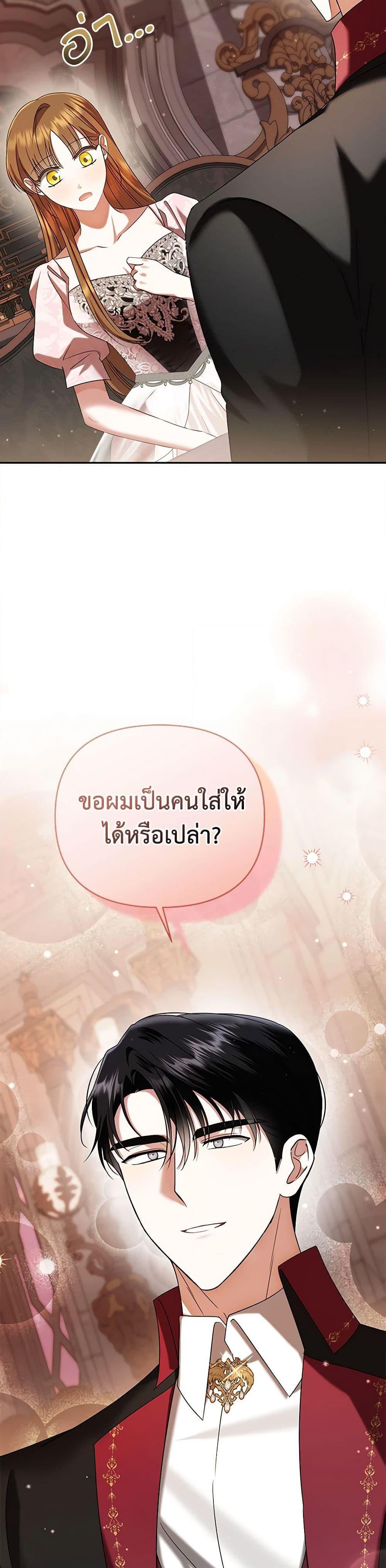 Manga-lc-com อ่านมังงะ อ่านการ์ตูน ออนไลน์ ฟรี In This Life, I Will Survive Until the End ตอนที่ 1 2 3 4 5 6 7 8 9 10 11 12 13 14 ฟรี ไม่มีโฆษณา Manga-lc - อ่าน มังงะ อ่าน การ์ตูน ออนไลน์ อ่านมังงะ ฟรี